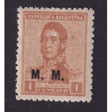 ARGENTINA SERVICIO OFICIAL GJ 473 ESTAMPILLA NUEVA MINT U$  0,90